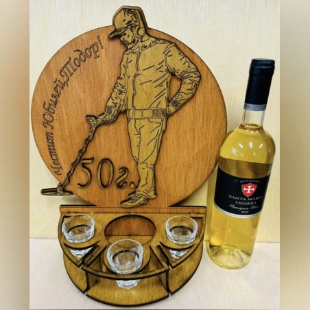 Тематичен мини бар за бутилка алкохол- Металотърсач