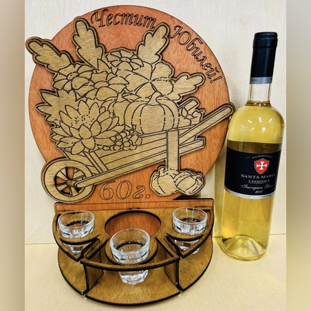 Тематичен мини бар за бутилка алкохол- Количка със зеленуци