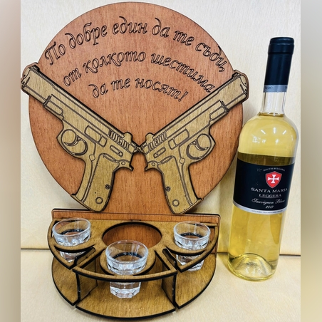 Тематичен мини бар за бутилка алкохол- Пистолети