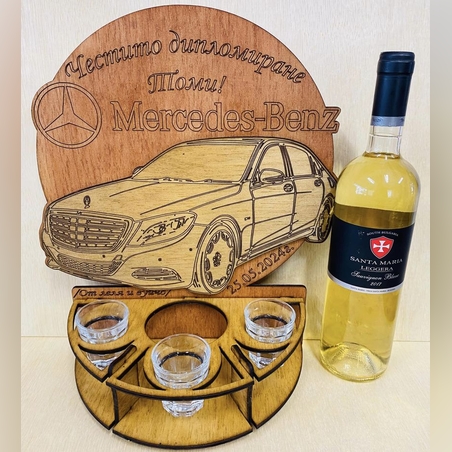 Тематичен мини бар за бутилка алкохол- Мерцедес S-class