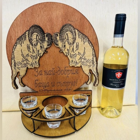 Тематичен мини бар за бутилка алкохол- Овни