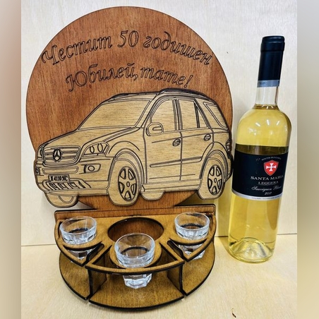 Тематичен мини бар за бутилка алкохол- Мерцедес МЛ