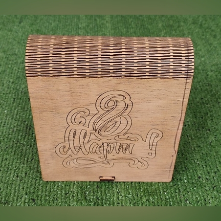 ПОДАРЪЧНА КУТИЯ ЗА 8-ми МАРТ- МОДЕЛ 2