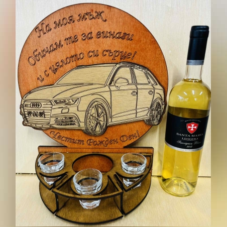 Тематичен мини бар за бутилка алкохол- Ауди А6 комби ново