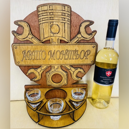 Тематичен мини бар за бутилка алкохол- Авто Сервиз