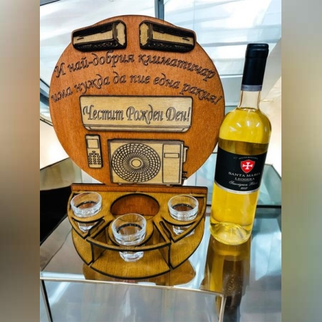 Тематичен мини бар за бутилка алкохол- Климатик