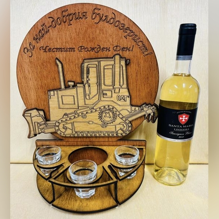 Тематичен мини бар за бутилка алкохол- Булдозер