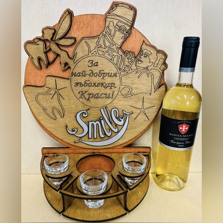 Тематичен мини бар за бутилка алкохол- Зъболекар