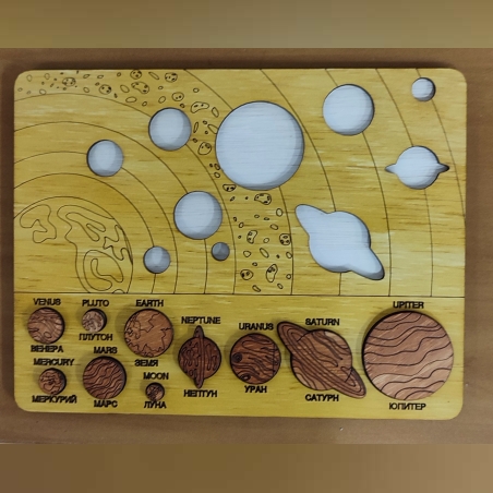 ДЪРВЕН ДЕТСКИ ПЪЗЕЛ-СЛЪНЧЕВА СИСТЕМА