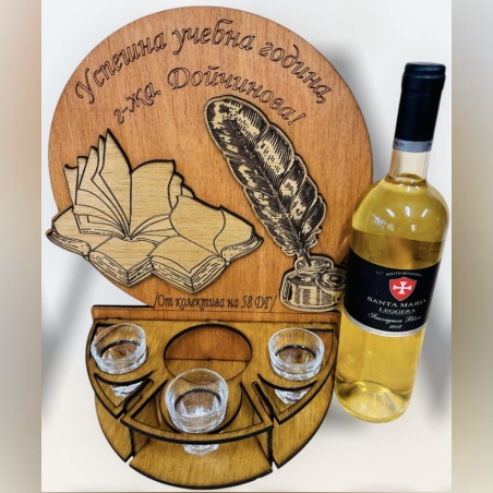 Тематичен мини бар за бутилка алкохол- Книга с перо