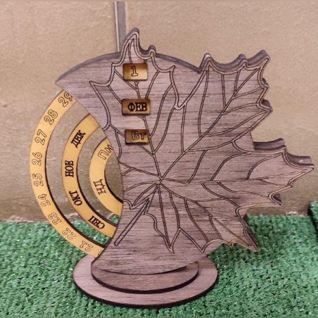 ДЪРВЕН ВЕЧЕН КАЛЕНДАР