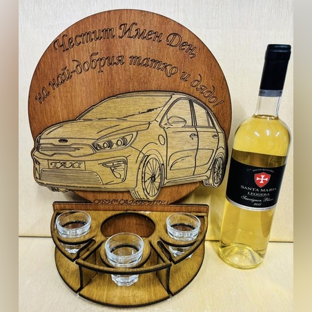 Тематичен мини бар за бутилка алкохол- Киа Циид