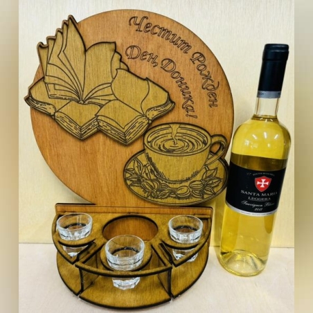 Тематичен мини бар за бутилка алкохол- Кафе с книга