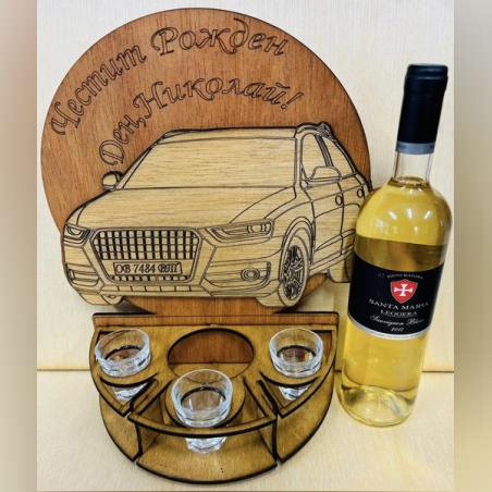 Тематичен мини бар за бутилка алкохол- Ауди А3