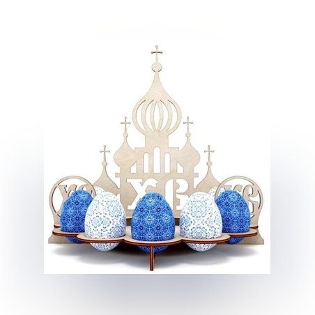 ТЕМАТИЧНА ВЕЛИКДЕНСКА ПОСТАВКА ЗА ЯЙЦА-ЦЪРКВА