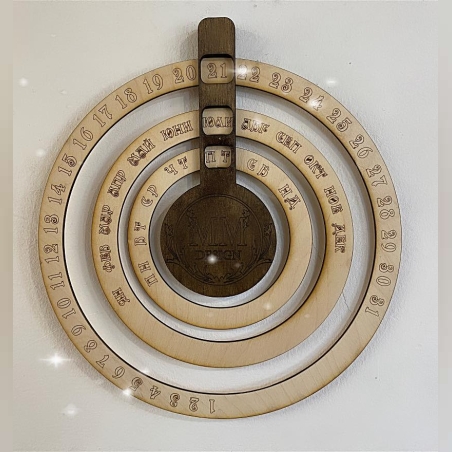 ДЪРВЕН СТЕНЕН ВЕЧЕН КАЛЕНДАР