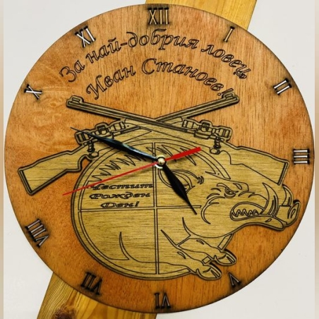 Тематичен дървен часовник - Ловец