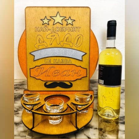 Тематичен мини бар за бутилка алкохол- За всеки повод