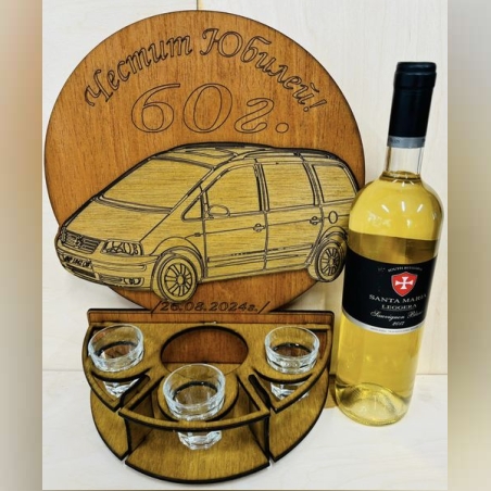 Тематичен мини бар за бутилка алкохол- Фолцваген Шаран