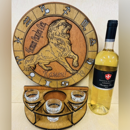 Тематичен мини бар за бутилка алкохол- зодия Лъв