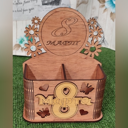 ОРГАНАЙЗЕР 8-ми МАРТ - ГОЛЯМ