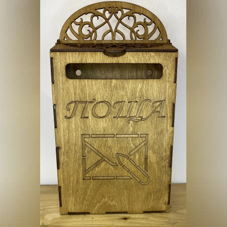 ДЪРВЕНА ПОЩЕНСКА КУТИЯ