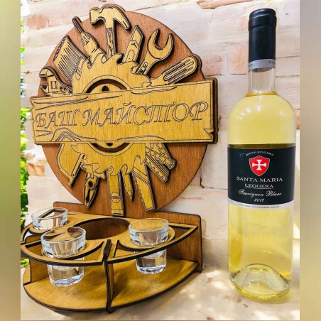 Тематичен мини бар за бутилка алкохол- Баш Майстор 5