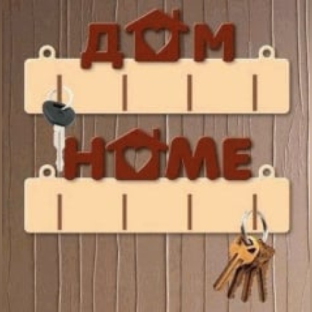 ДЪРВЕНА ПОСТАВКА ЗА КЛЮЧОВЕ