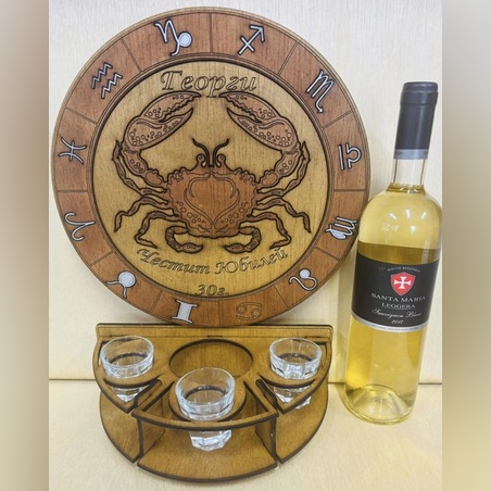 Тематичен мини бар за бутилка алкохол- зодия Рак