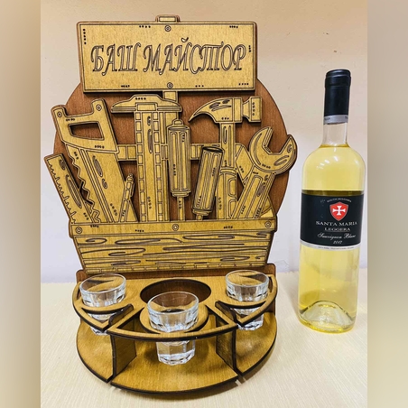 Тематичен мини бар за бутилка алкохол- Баш Майстор 2