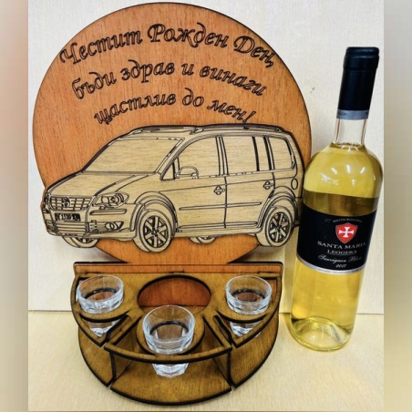 Тематичен мини бар за бутилка алкохол- Фолцваген Туран
