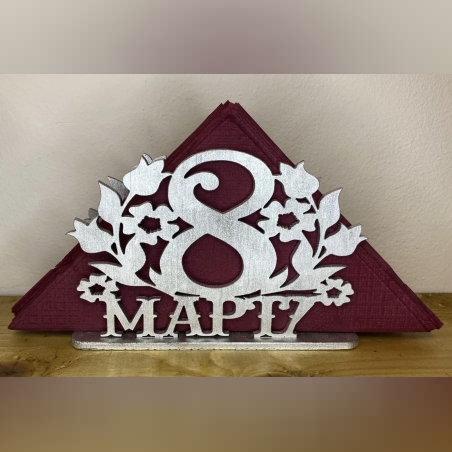 ТЕМАТИЧЕН ДЪРВЕН САЛФЕТНИК 8-ми МАРТ