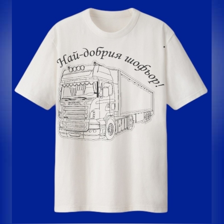 Мъжка тениска 