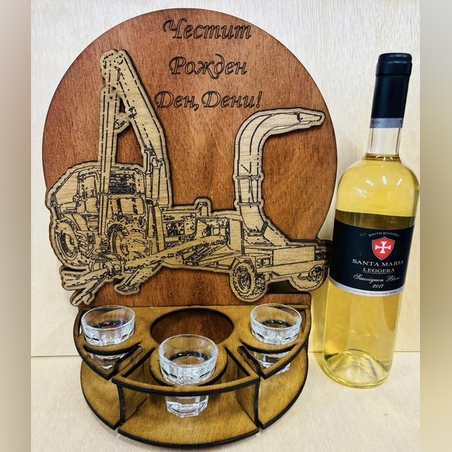 Тематичен мини бар за бутилка алкохол- Мулч машина