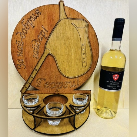 Тематичен мини бар за бутилка алкохол- Гайда