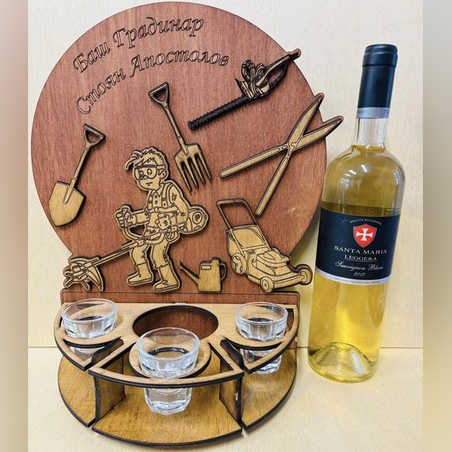 Тематичен мини бар за бутилка алкохол- Баш Майтор градинар