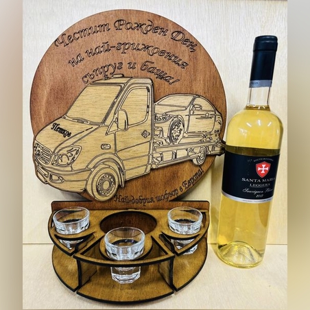 Тематичен мини бар за бутилка алкохол- Пътна Помощ