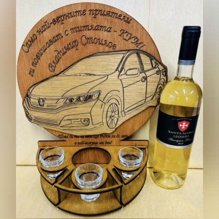 Тематичен мини бар за бутилка алкохол- Хонда Акорд