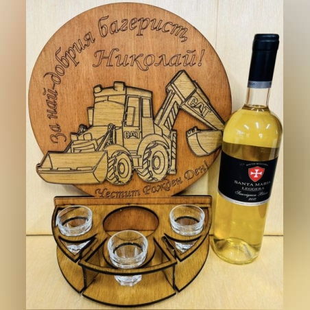 Тематичен мини бар за бутилка алкохол- Комбиниран багер 2