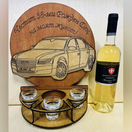Тематичен мини бар за бутилка алкохол- Ауди А8