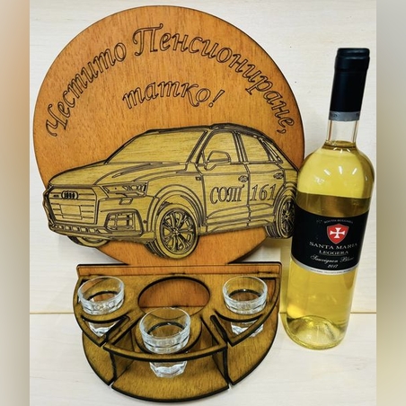 Тематичен мини бар за бутилка алкохол- Ауди КЮ 2