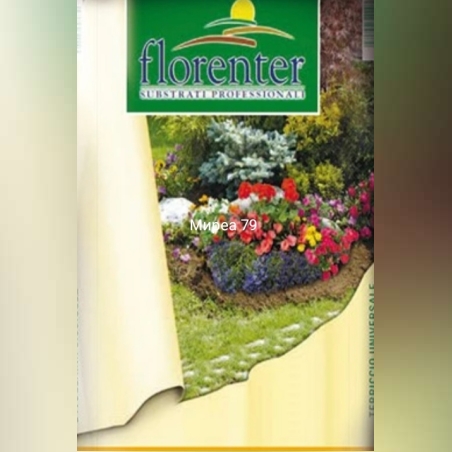 Торопочвена смес 10 литра