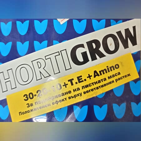 Прахообразен тор Хортигроул за листна маса 