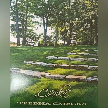 тревна смеска Сянка- 1 кг.