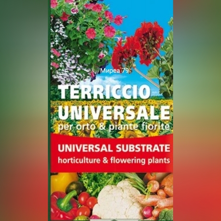 Универсален торфен субстрат 20 л