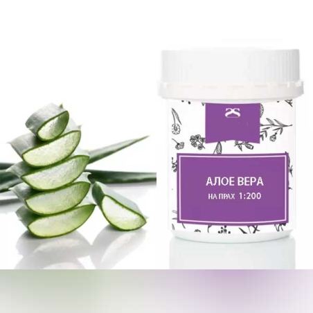 Алое Вера 1:200 10gr.