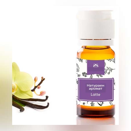 Натурален аромат Latte (мляко) 10ml