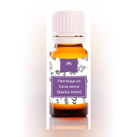 Пептиди от Сача инчи (Sacha inchi) 10ml