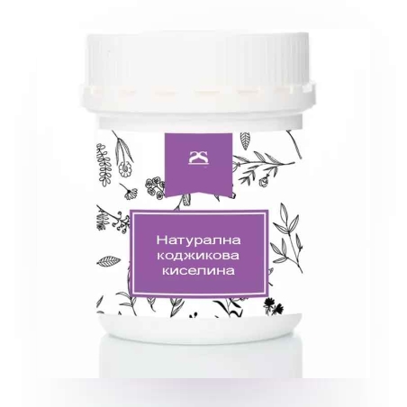 Коджикова киселина натурална 10g.