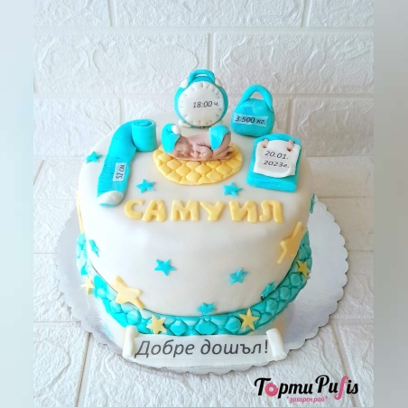 Торта  за бебе